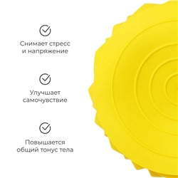 УЦЕНКА Массажный мяч ONLYTOP «Полусфера», d=16 см, жёлтый