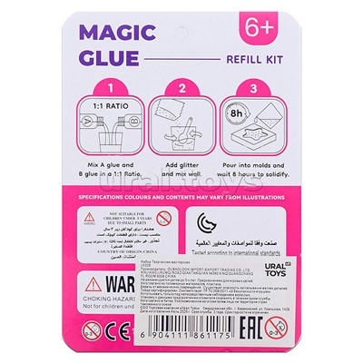 Набор творческая мастерская JX329 "Волшебный гель" в коробке