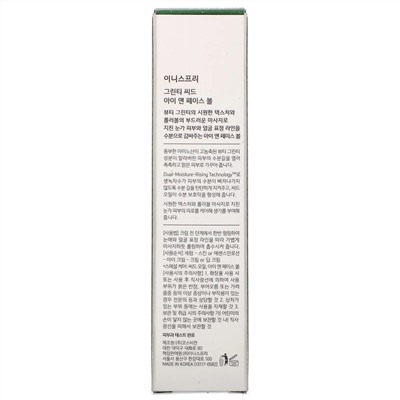 Innisfree, ролик для кожи лица и зоны под глазами с маслом семян зеленого чая, 10 мл (0,33 жидк. унции)