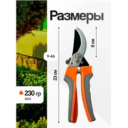 Секатор #23106506