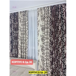 Шторы Ткань Блэкаут 1983013-1