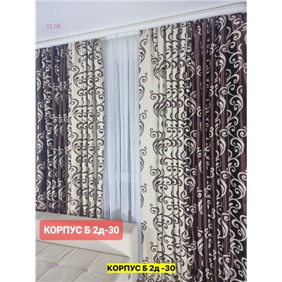 Шторы Ткань Блэкаут 1983013-1