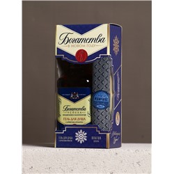 Подарочный набор новогодний «Богатства в Новом году»: гель для душа во флаконе виски, аромат древесный, 250 мл; платок в форме сигары