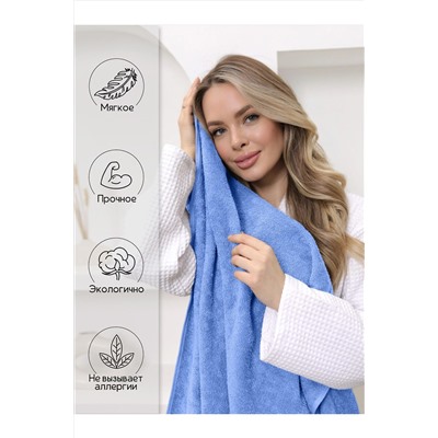 Полотенце Софатекс 70 * 140 для ванной и бани bs НАТАЛИ, 1226542