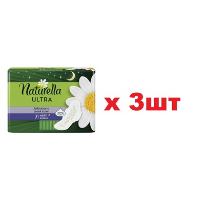 Naturella Ultra Night 7шт Camomile 3шт