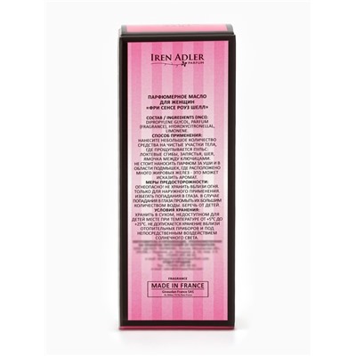 Парфюмерное масло женское Free Sense Rose Shell, 8 мл (по мотивам Bombshell (Victoria's secret)