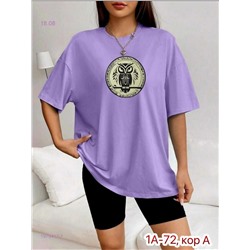 Футболка 1979417-1