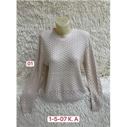 Свитер 1975221-5