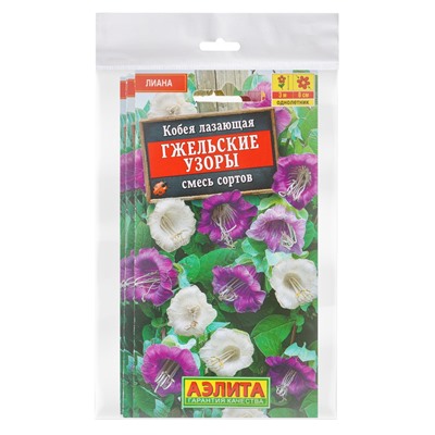 Набор семян Кобея "Гжельские узоры", 4 шт.