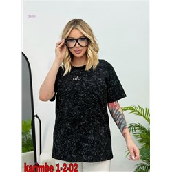 Футболка 2058527-3