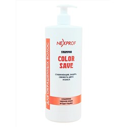 Nexxt Nexxprof Шампунь для окрашенных волос / Shampoo Color Save, 1000 мл 19230