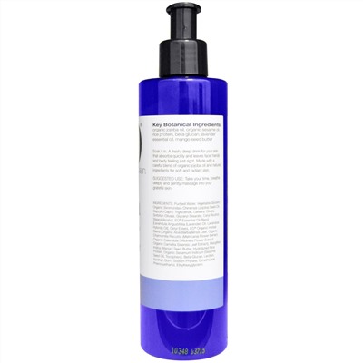 EO Products, Лосьон для тела, французская лаванда, 236 мл (8 жидких унций)
