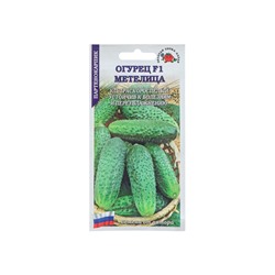 Семена Огурец "Метелица F1" партенокарпический, 0,15 г