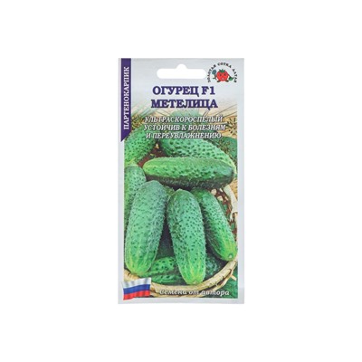 Семена Огурец "Метелица F1" партенокарпический, 0,15 г