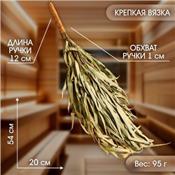 Веник для бани, эвкалиптовый, в еврослоте, «Добропаровъ»