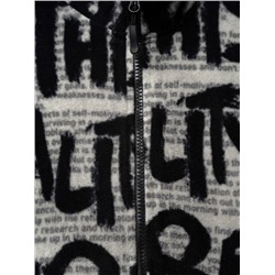 Куртка трикотажная для мальчиков