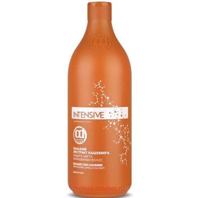 CD Intensive Бальзам экстракт кашемира Защита цвета окрашенных волос 1000 мл