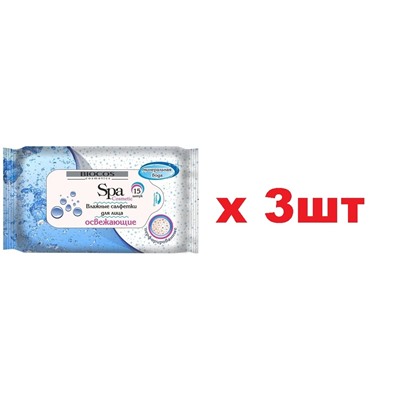 Салфетки влажные SPA Cosmetic для лица 15шт Освежающие 3шт