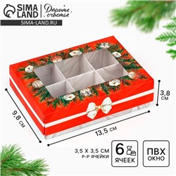 Коробка складная под 6 конфет новогодняя «Снежная сказка», 13.5×9.5×3.5 см