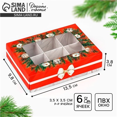 Коробка складная под 6 конфет новогодняя «Снежная сказка», 13.5×9.5×3.5 см