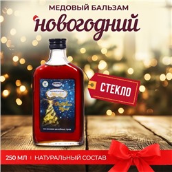 Новогодний безалкогольный алтайский медовый бальзам на травах Vitamuno «Женский», 250 мл