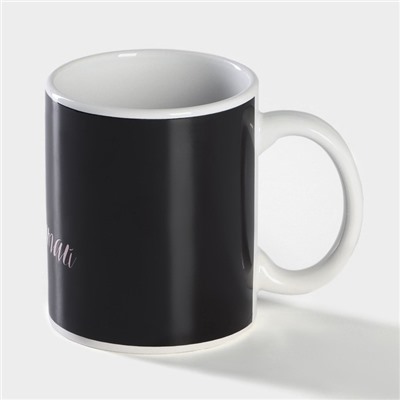 Кружка - хамелеон Доляна «Мечтай», 350 мл, керамика, бежевая