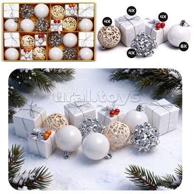 Набор новогодних украшений "Морозные мотивы" (24шт х 5см)