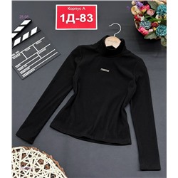 кофта 1984042-3