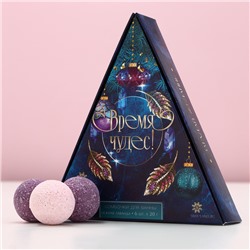 Бомбочки для ванны «Время чудес», 6×20 г, аромат нежная лаванда, Чистое счастье