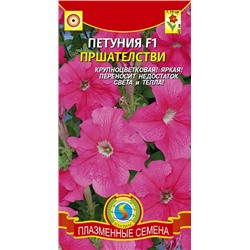 Петуния Пршателстви F1 (Код: 91577)