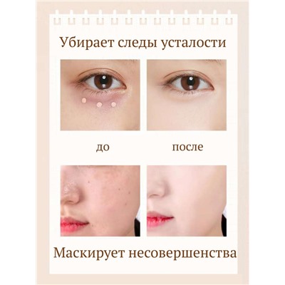 WODWOD 2 В 1 Кушон-консилер для лица водостойкий, тон 01 слоновая кость