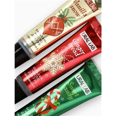 Бальзам - масло для губ Happy New Year, набор 3 шт.×10 г, URAL LAB