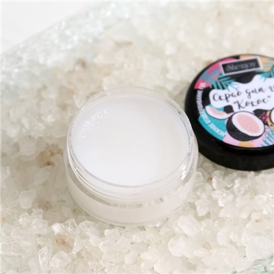 УЦЕНКА Скраб для губ «Кокос», 10 г