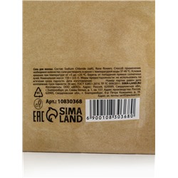 Соль для ванны с бутонами роз, 150 г, Банный дух