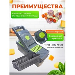 Многофункциональная овощерезка #22909645