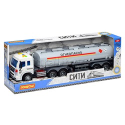 Автомобиль "Сити" с полуприцепом-цистерной инерционный (со светом и звуком) (в коробке)
