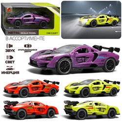 Машина "Гипер кар" 1:32 в коробке