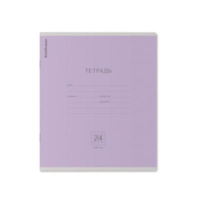 Тетрадь  24л клетка "Классика" ассорти 35332 ErichKrause