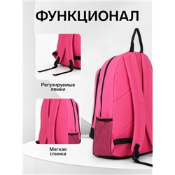 Рюкзак школьный на молнии, с карманами, размер 33×18×45 см, чёрный/розовый