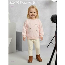 кофта 2052381-1