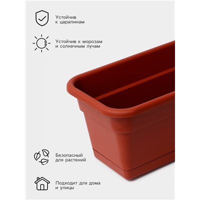 Ящик балконный для цветов 80×20×17 см, 16 л, терракотовый