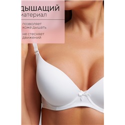 Бюстгальтер 80341 OIRO гладкая чаша 1 шт НАТАЛИ, 1133022