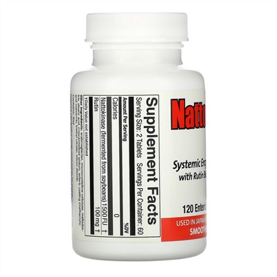 Naturally Vitamins, Наттокиназа 1500, системная ферментная добавка, 120 таблеток с кишечнорастворимой оболочкой