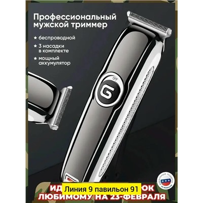 Артикул #23337085