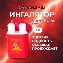 Карандаш #23335061