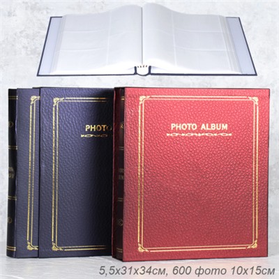 Фотоальбом 600 фото 10x15 / TZ9502-600 /уп 16/
