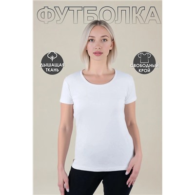 Футболка женская GL825