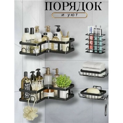 Комплект #23341407