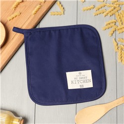Прихватка «Этель» Kitchen, синяя, 19×19 см, саржа,100% хлопок