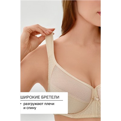 Бюстгальтер 2816 мягкая чаша с сеточкой НАТАЛИ, 1133002